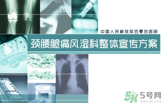 風濕可以吃牛肉嗎？風濕病吃牛肉好不好？