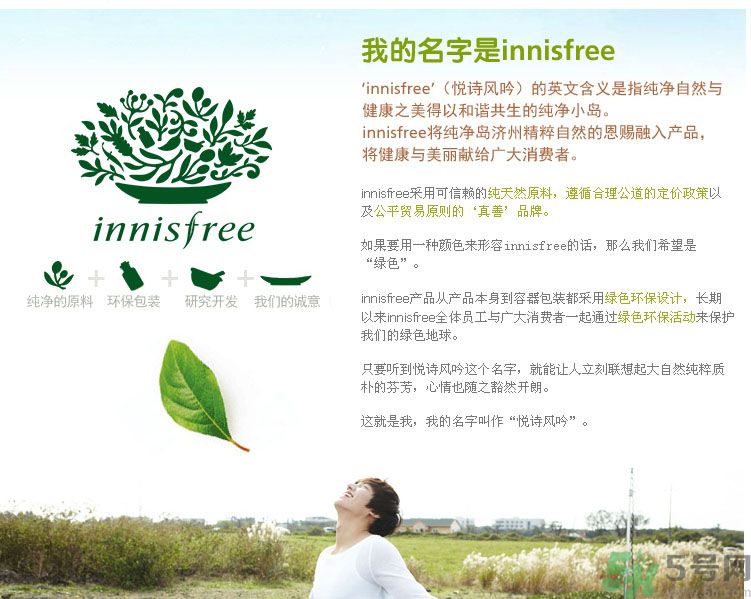 悅詩風(fēng)吟綠茶系列水乳怎么樣？綠茶系列水乳好用嗎？