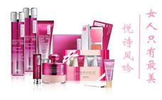 悅詩(shī)風(fēng)吟散粉怎么看是不是正品 悅詩(shī)風(fēng)吟散粉有滑石粉嗎