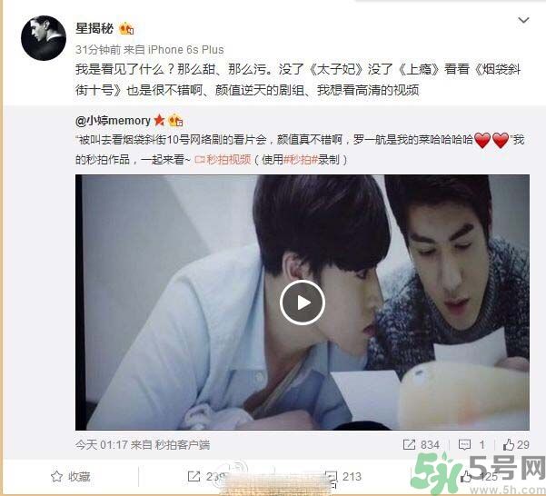 煙袋斜街10號(hào)什么時(shí)候上映？煙袋斜街10號(hào)講的什么？