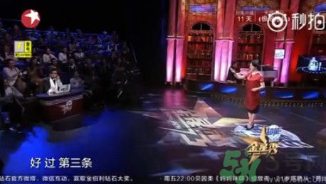 小臘肉是什么意思？小臘肉是哪些明星？