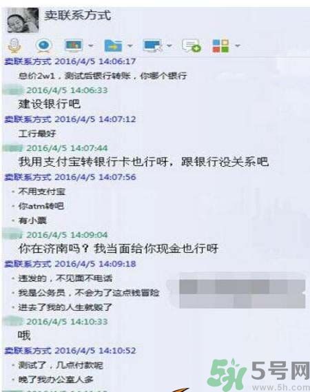 濟(jì)南孩童信息來(lái)自哪里？濟(jì)南孩童信息是怎樣被賣的？