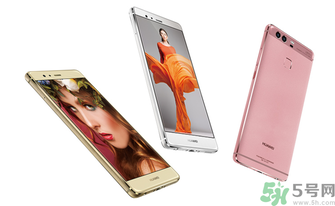 華為p9什么時間上市？華為p9的售價是多少？