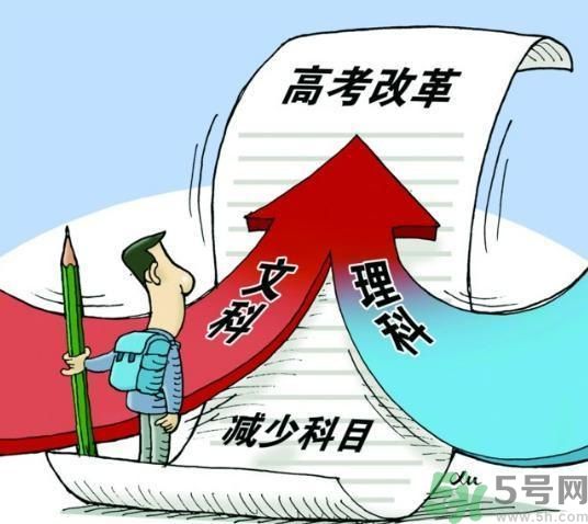 文理分科終結(jié)的省份有哪些？文理分科什么時候取消？