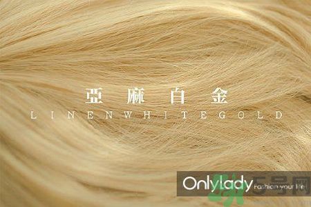 九大染發(fā)色系有哪些？哪種染發(fā)色系最適合女生？