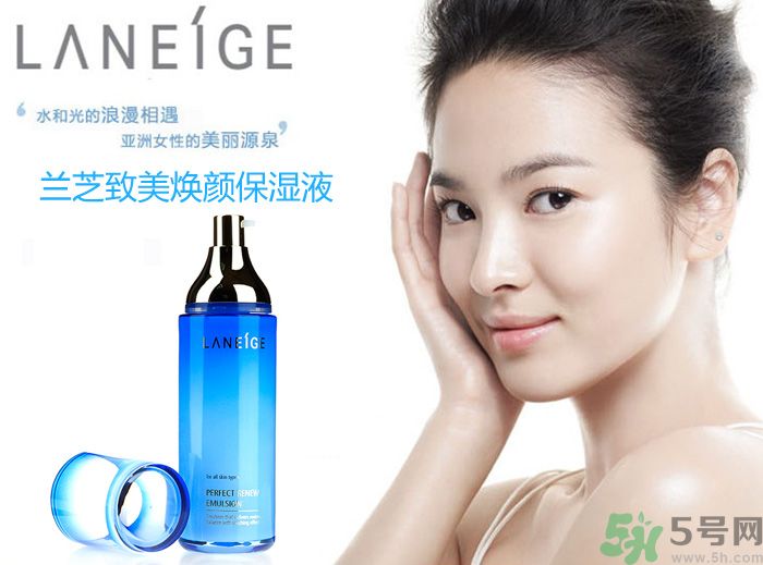 蘭芝適合什么年齡？蘭芝這個牌子怎么樣？