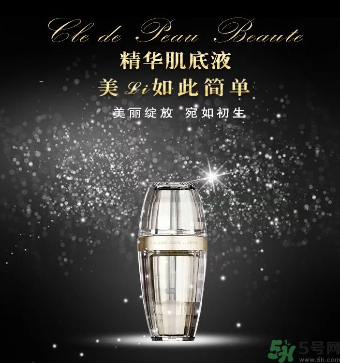 cpb精華肌底液怎么樣？cpb精華肌底液怎么用？