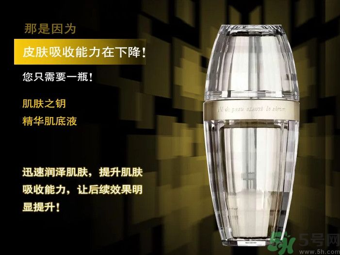 cpb精華肌底液怎么樣？cpb精華肌底液怎么用？