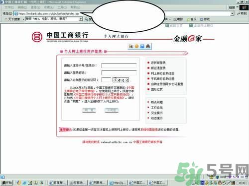 1分鐘被騙334萬(wàn) 釣魚郵件內(nèi)容是什么？