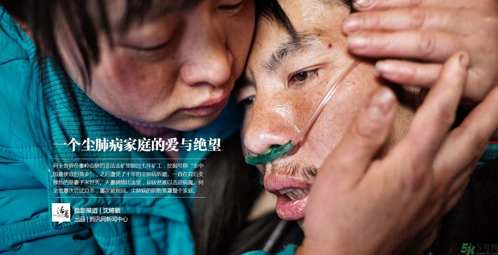 小鎮(zhèn)百人患塵肺病的原因是什么？塵肺病是什么?。? width=