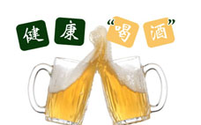 白酒喝了再喝啤酒可以嗎 白酒和啤酒一起喝有什么危害