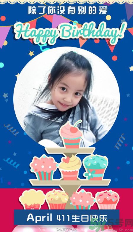 小四月是誰？小四月的爸爸是誰？