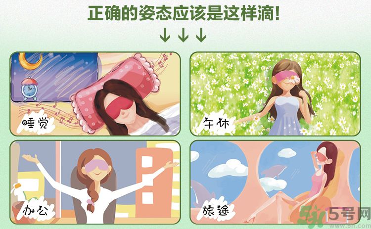 好視力蒸汽熱敷眼罩怎么樣？好視力眼罩有用嗎？