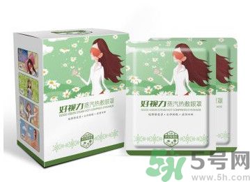 好視力蒸汽熱敷眼罩怎么樣？好視力眼罩有用嗎？