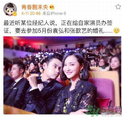 袁弘和張歆藝五月德國完婚 張歆藝的婚紗是什么牌子？