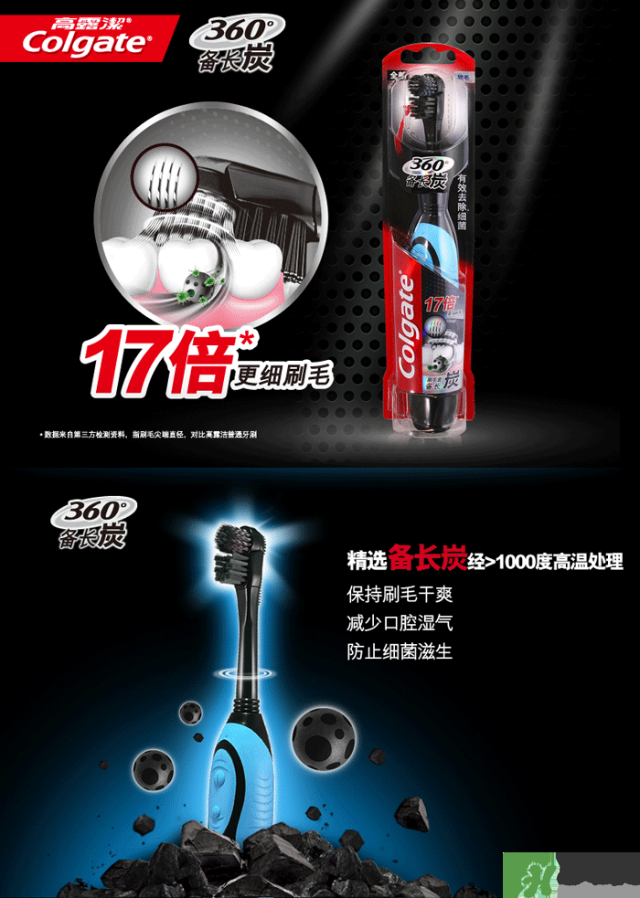 電動牙刷好還是普通牙刷好？電動牙刷和普通牙刷區(qū)別