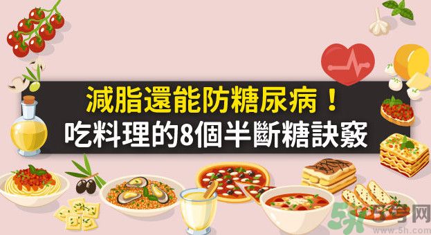 糖尿病飯后能喝咖啡嗎？糖尿病三餐怎么吃最好？