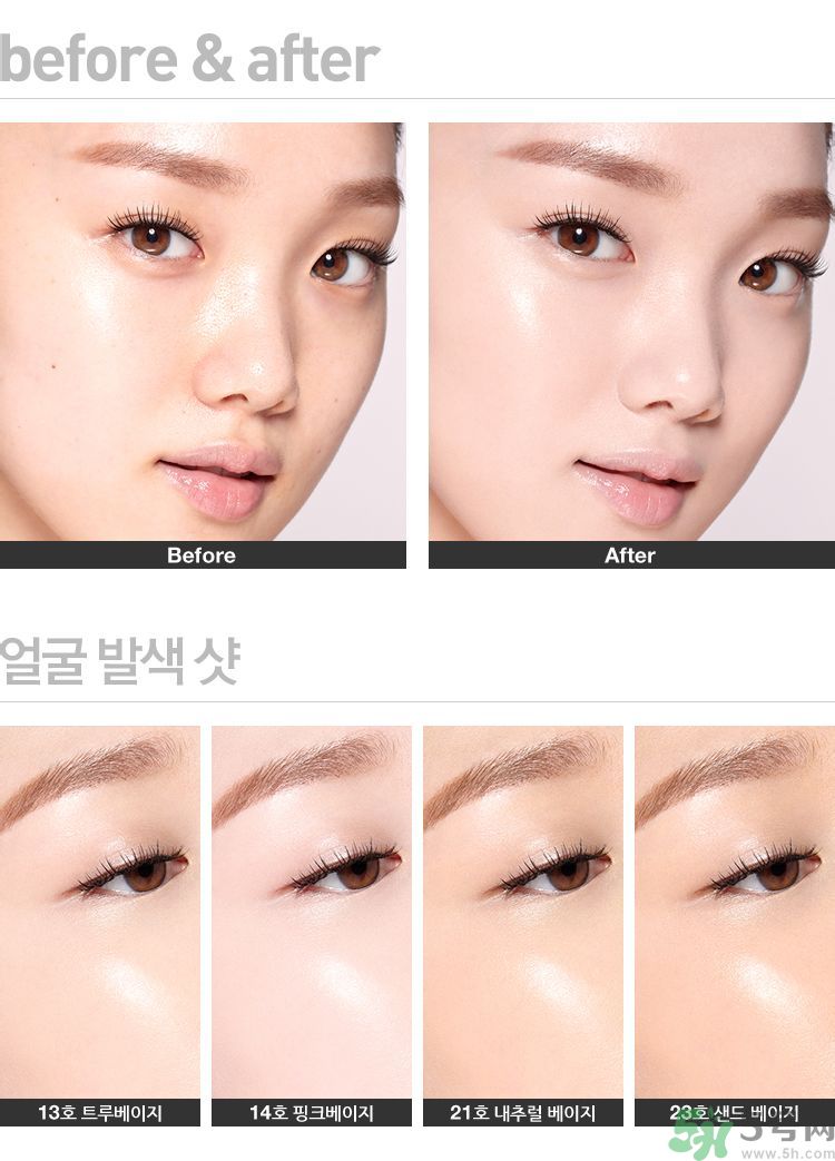 膚色偏黃用蘭芝氣墊bb霜幾號？蘭芝氣墊bb霜怎么樣？