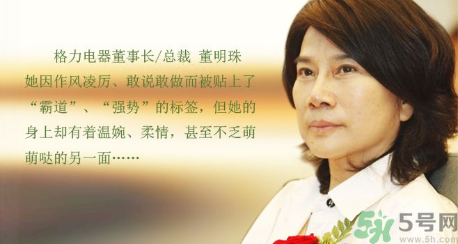 格力要制造汽車了嗎？格力為什么收購(gòu)新能源公司？