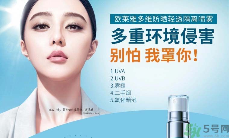 巴黎歐萊雅多重防護(hù)城市水活隔離噴霧什么時(shí)候上市？