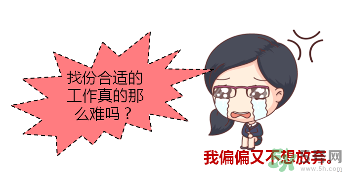 自創(chuàng)職業(yè)逗悶師是做什么的？自創(chuàng)職業(yè)逗悶師工資多少？