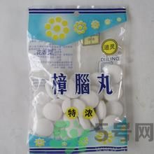 樟腦丸對(duì)人體有害嗎？樟腦丸對(duì)人體的危害有哪些？