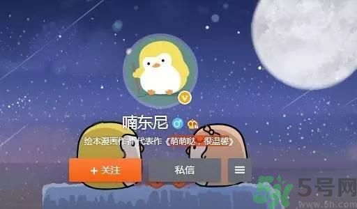 友誼小船作者為什么崩潰？友誼小船的作者是誰(shuí)？