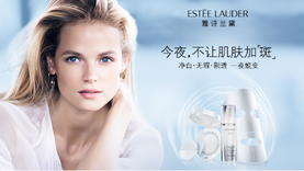 雅詩(shī)蘭黛晶透沁白淡斑面膜怎么樣？