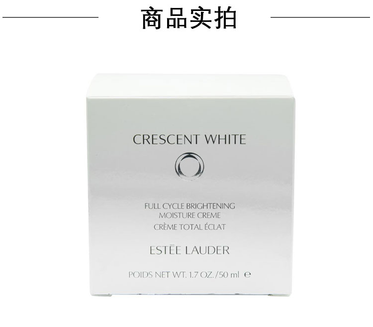 雅詩(shī)蘭黛晶透沁白淡斑面膜怎么樣？