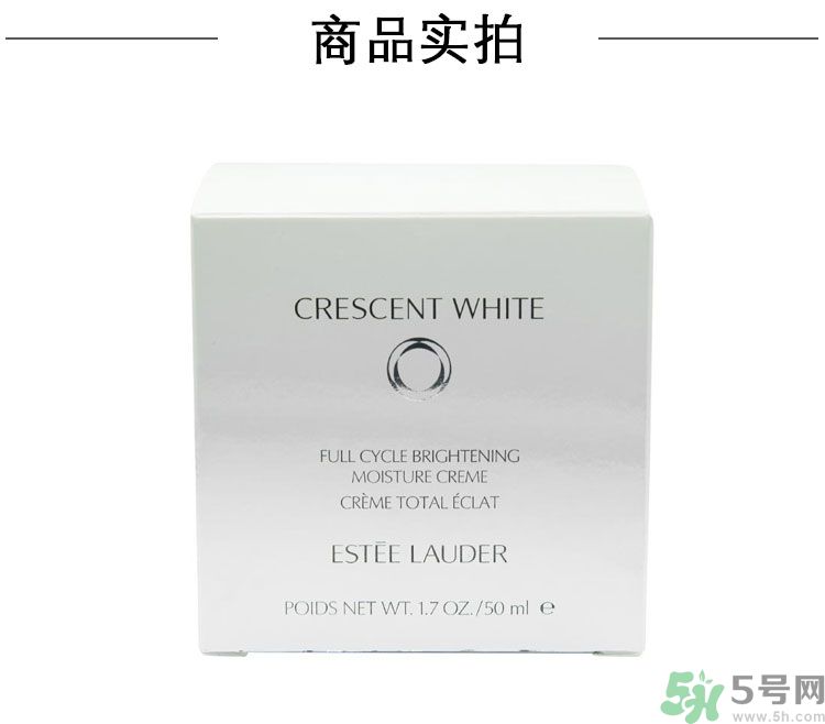 雅詩(shī)蘭黛晶透沁白淡斑面膜適合什么年齡？