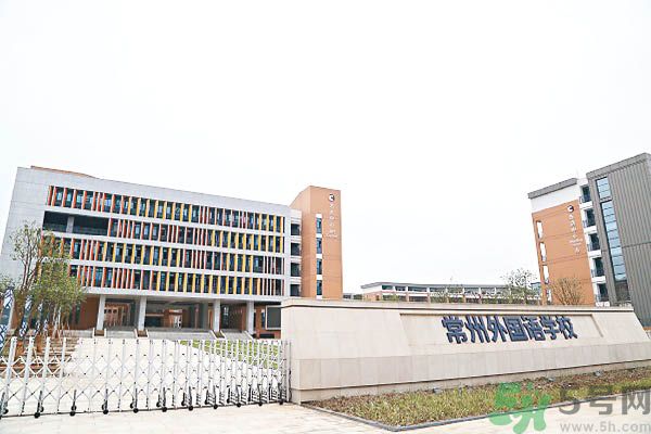 被污染學校是哪個？500師生患病的原因？