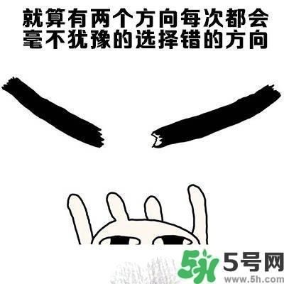 路癡是一種怎樣的體驗(yàn)？路癡怎么辦？