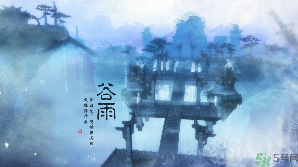 谷雨節(jié)氣怎么養(yǎng)生？谷雨時(shí)節(jié)吃什么？