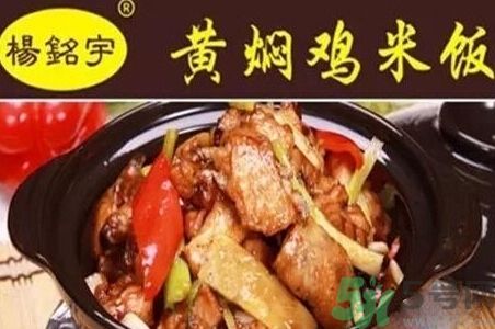黃燜雞米飯被曝用僵尸肉是怎么回事？什么是僵尸肉？