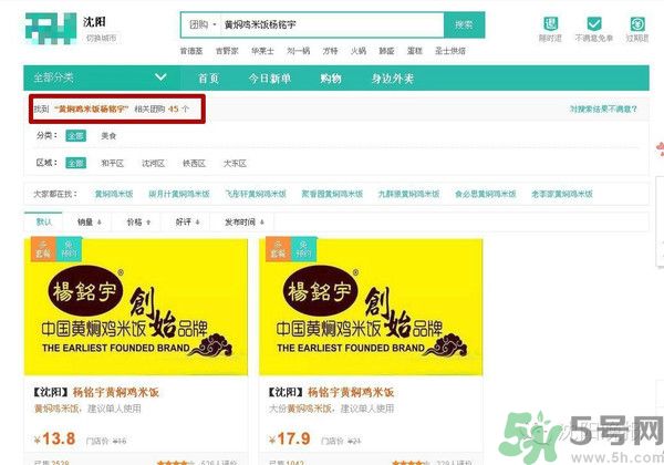 黃燜雞米飯被曝用僵尸肉是怎么回事？什么是僵尸肉？