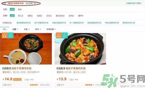 哪家黃燜雞被曝用僵尸肉？僵尸肉有什么危害？