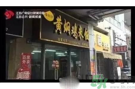 哪家黃燜雞被曝用僵尸肉？僵尸肉有什么危害？