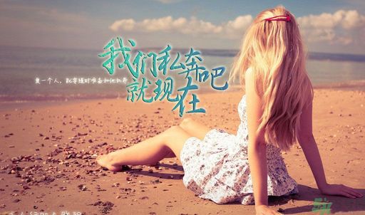 女生應(yīng)該具備什么品格？寫給姑娘的20句話