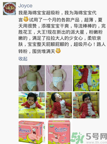 派大星紙尿褲怎么樣？派大星紙尿褲好用嗎？