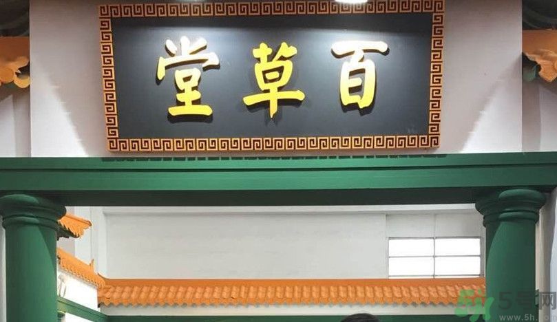 綠草元孕婦可以用嗎？綠草元孕婦用好嗎？