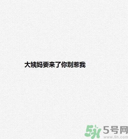 女生為什么會(huì)生氣？女生心情不好的三個(gè)原因