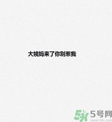 女生為什么會(huì)生氣？女生心情不好的三個(gè)原因