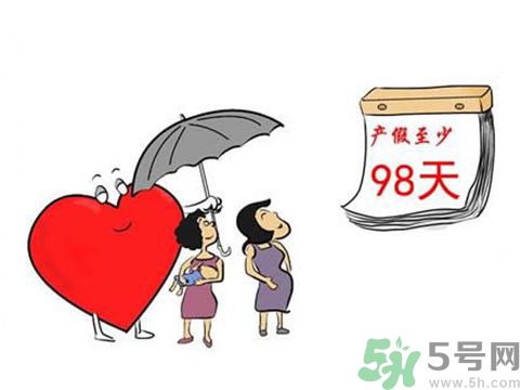 生育險醫(yī)療險合并有什么影響？生育險和醫(yī)療險合并好嗎？