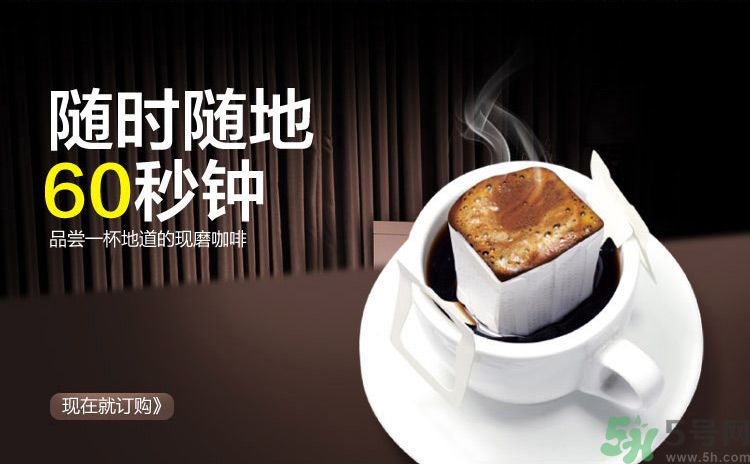 掛耳咖啡沖泡方法？掛耳咖啡怎么沖泡？