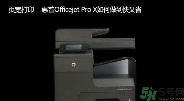 頁寬打印機怎么樣？頁寬打印技術是什么