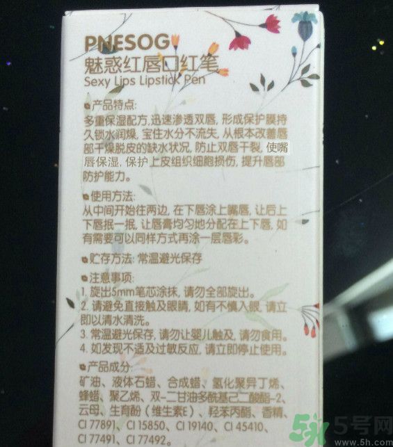 1461207840168101.jpg 壓根大法師要 規(guī)奪奪方 006.jpg