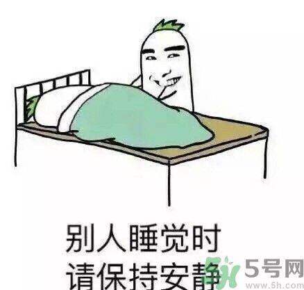 如何避免在宿舍被殺？如何和室友相處？