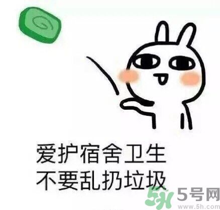 如何避免在宿舍被殺？如何和室友相處？