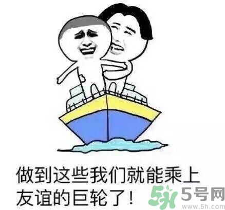 如何避免在宿舍被殺？如何和室友相處？