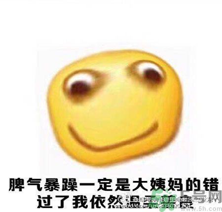 經(jīng)期妹子的錯覺有哪些？喝什么茶可以調(diào)理月經(jīng)？